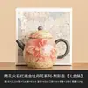 Tetera Azul y Blanca de Pedernal Negro del Fabricante con Agujero para Colador de Té Tetera Individual con Flor de Peonía Pintada en Oro Forma de Palo de Rosa Juego de Té Kung Fu