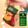 Gorros de Navidad Transfronterizos, Gorros de Cuernos de Reno, Regalos de Navidad, Gorros de Papá Noel, Decoraciones de Navidad para Adultos y Niños, Regalos Pequeños