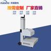Máquina de marcação pneumática matricial portátil Wuhan Tianyu Máquina de marcação de mesa plana Suporta produção OEM
