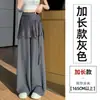 Ropa de mujer: Pantalones casuales de pierna recta, hasta el suelo, de seda helada, de cintura alta, adelgazantes, con paneles de encaje, para verano