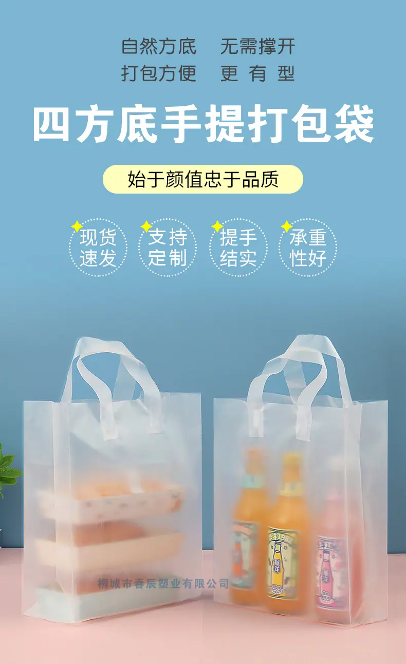 焊带手提袋详情_01.jpg