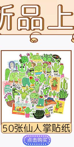 阿里巴巴详情页修改_01_02