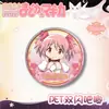 Insignia pequeña redonda de mascota mágica con doble destello, pequeña y redonda, Xiao Mei Yan 75, insignia láser, hojalata, mijo