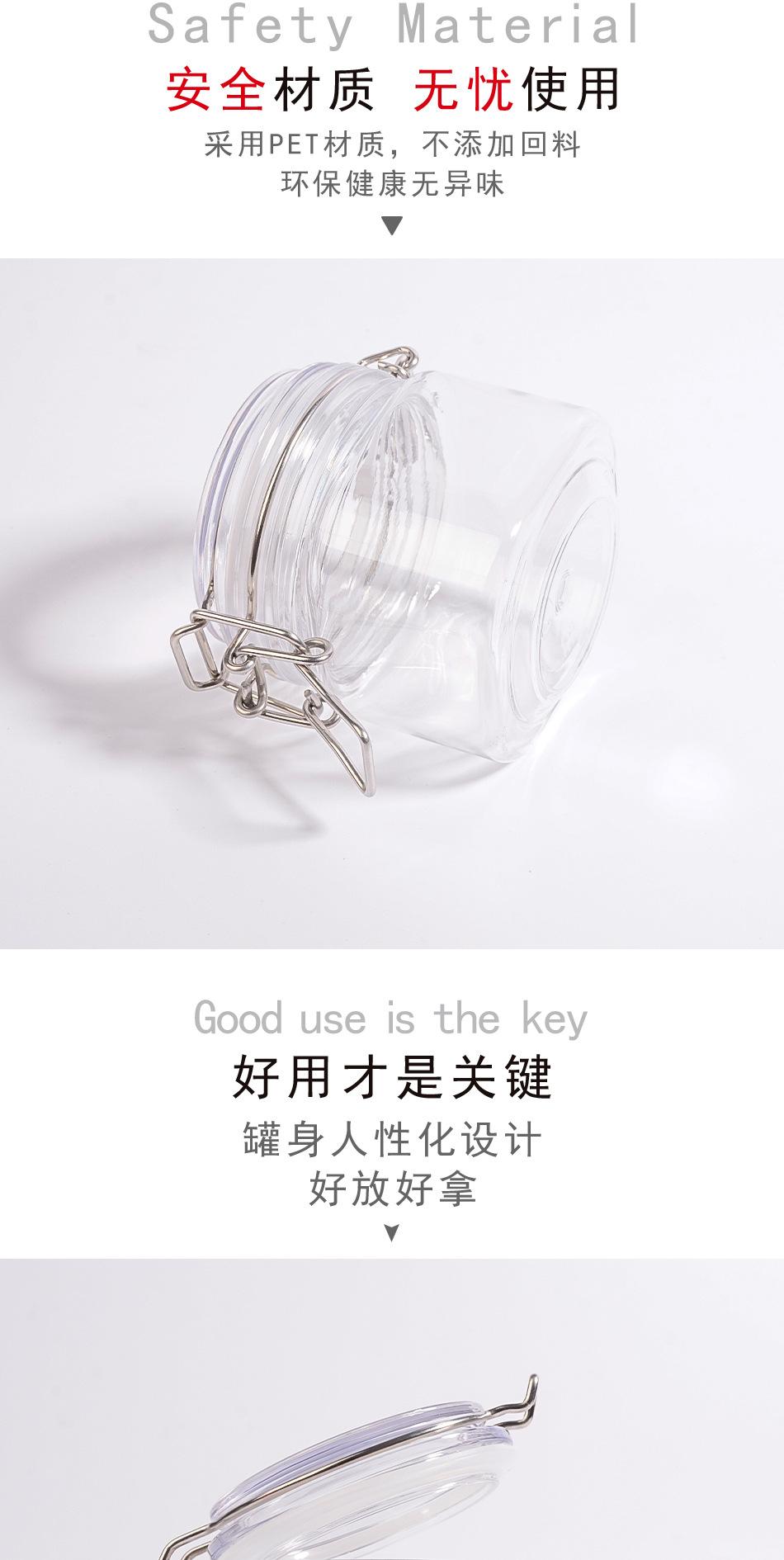 94口径方型250ml密封罐