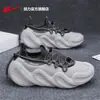 Zapatos de Hombre de Retracción Verano 2026 Nuevo Estilo Slip-On Suela Suave Antideslizante Deportivos Casual Transpirables Malla Tejido Volador Zapatos Tipo Calcetín m