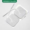 Parche de electrodo para fisioterapia de fábrica Tejido no tejido 5*5 Tipo pin Instrumento de fisioterapia de media y baja frecuencia Parche Almohadilla de electrodo autoadhesiva