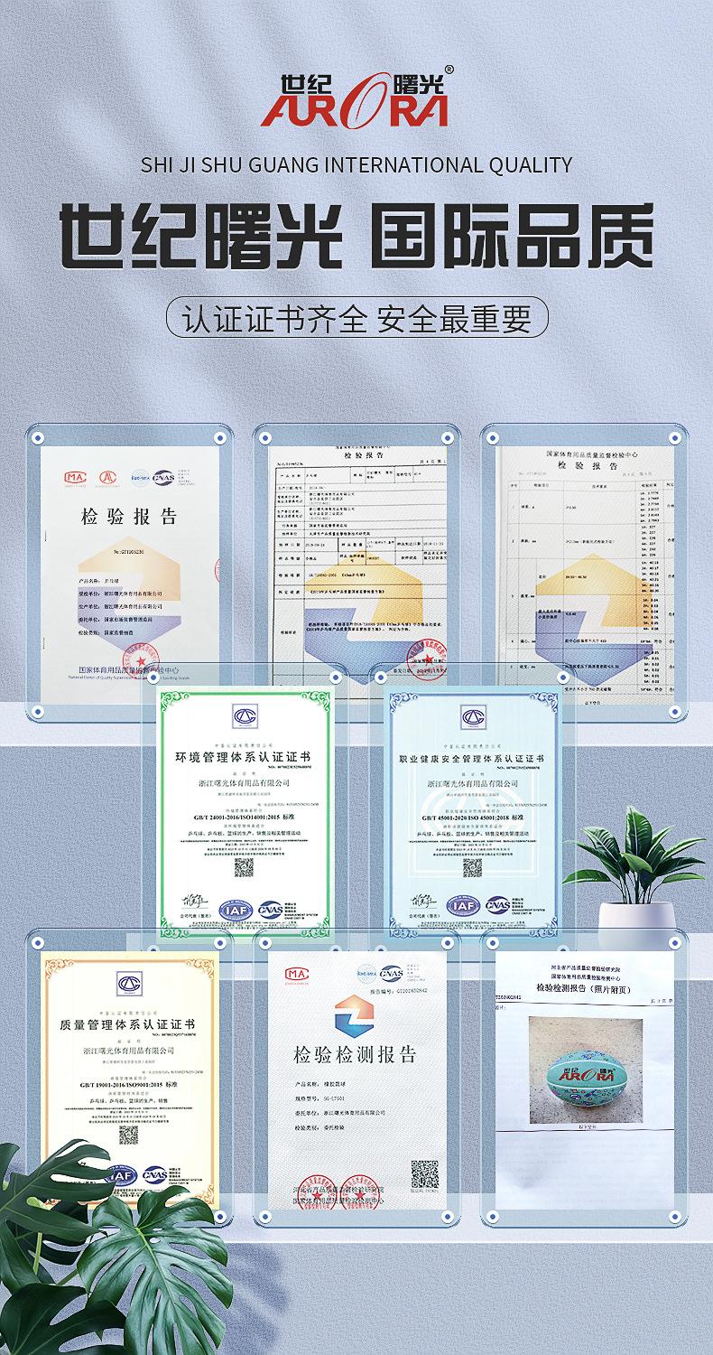 详情证书