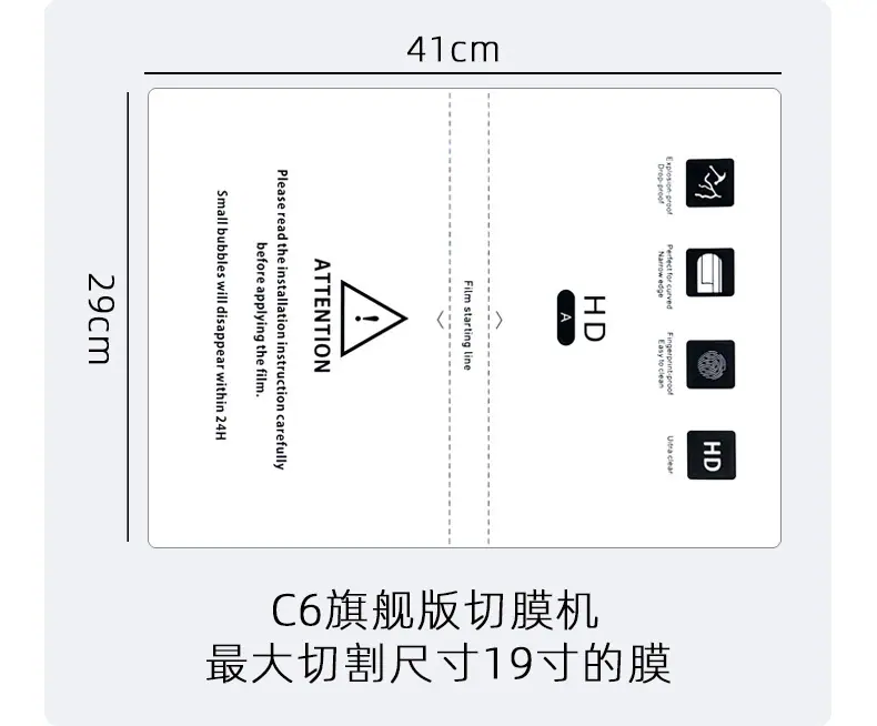c6无logo_05.jpg