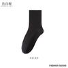 Calcetines Zhuji para Hombre Antibacterianos y Desodorantes con Suela de Masaje Algodón Puro Calcetines de Media Caña para Hombre de Negocios Transpirables Absorbentes de Sudor Color Sólido Calcetines Altos