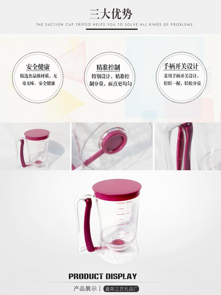 普通杯_03
