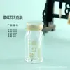 Botella acrílica color azafrán 1g2g3g5g10g caja de embalaje de frasco botella sub-botella de material medicinal transparente