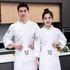 Ropa de trabajo de chef de otoño e invierno con forro polar, de manga larga, para hombre, para otoño e invierno, para catering, repostería, restaurante, cocina, restaurante, impermeable