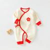 Mono de manga larga para bebé recién nacido, ropa fina de primavera y verano, pijamas para niños de cuatro estaciones, algodón puro Hakayama