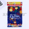 Suministro de fábrica Día del Niño bebé cumpleaños un mes de nacido bolsa de regalo de regreso portátil caricatura moda exquisita bolsa de regalo