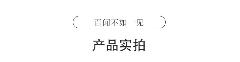 详情_17.jpg
