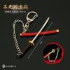 Colgante Espada Samurai Mata Fantasmas Mini You Bean No Muerto Sichuan Espada Pequeña con Vaina Modelo de Aleación Juguete Llavero