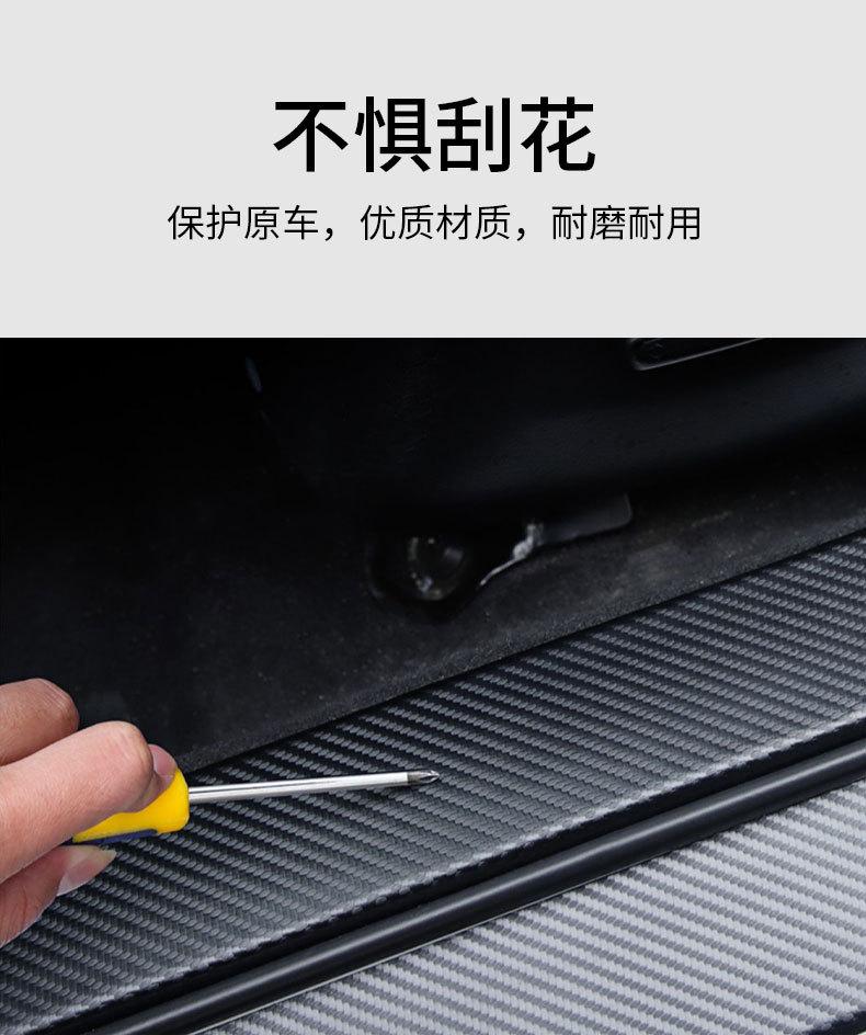 门槛贴_03.jpg
