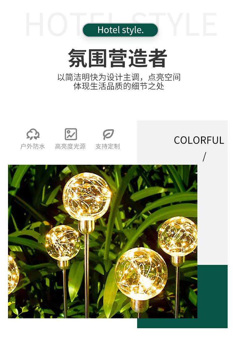 详情页_05.jpg