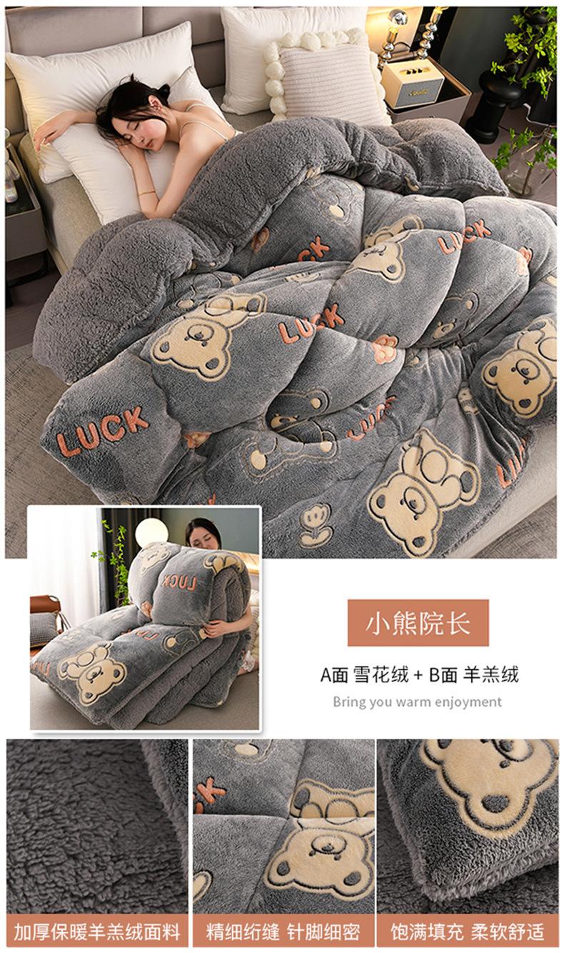 找家纺所有-小熊院长.jpg
