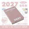 Planwith Friendly Plan Edição Anual 2027: Caderno de Alto Design para Estudo e Preparação para Exames