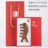 Peine de Masaje Perforado de Sándalo Dorado Delfín Transfronterizo, Caja de Regalo Set de Peine de Sándalo Dragón y Fénix para Meridianos, Peine de Masaje de Regalo, Caballito de Mar