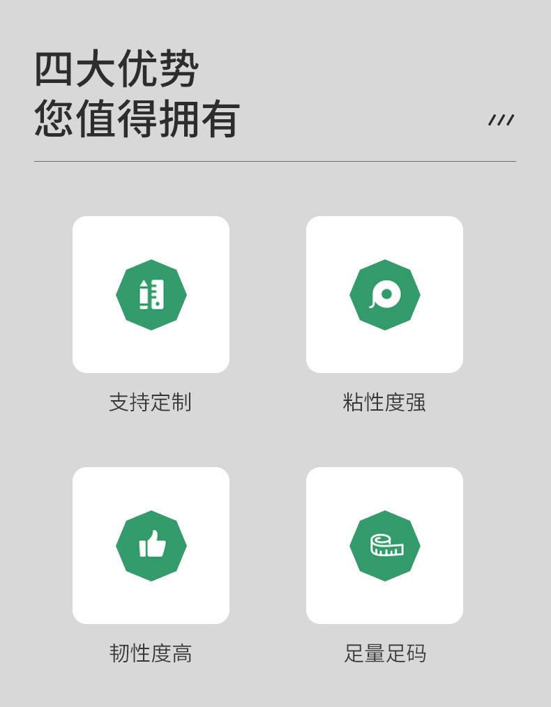 美纹纸胶带_02