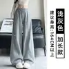 Pantalones de chándal bordados estilo americano para mujer, nueva colección de otoño, de cintura alta, corte holgado, adelgazantes, casuales, de pierna recta, de pierna ancha, pantalones de trabajo y joggers