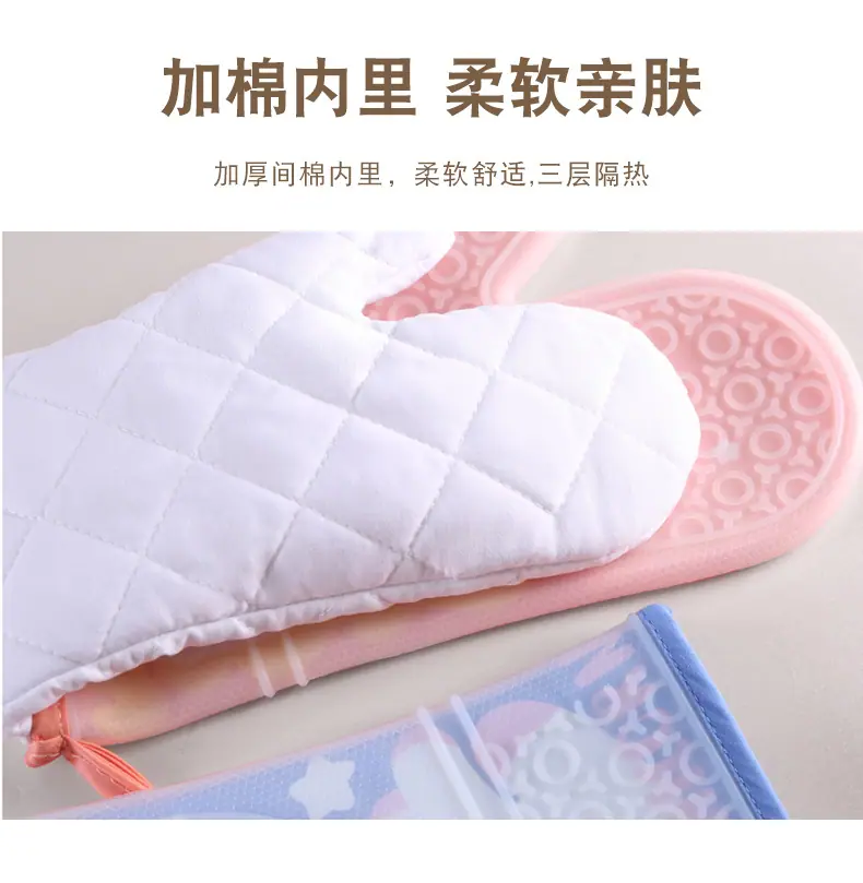 乐纯二指YO纹独角兽手套详情页_03.jpg