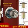 Cerradura de bola Ronglisi, cerradura de puerta esférica de acero inoxidable para dormitorio interior, cerradura de puerta de baño, cerradura de bola universal, cerradura de bola