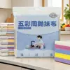 Paños de cocina desechables de cinco colores, altamente absorbentes, resistentes a las manchas de aceite, fáciles de limpiar, higiénicos y adecuados tanto para uso húmedo como seco, ofreciendo múltiples funciones