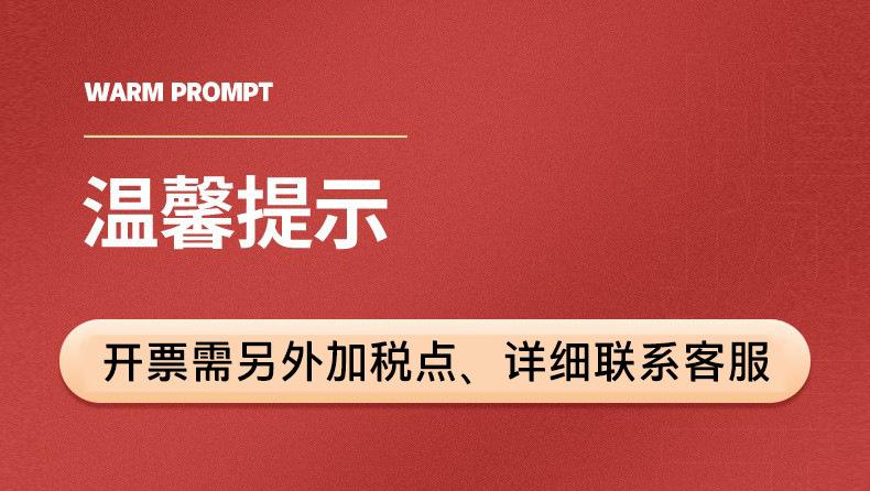 O1CN01Ixc8wF29gTeOQEtsO_!!2211