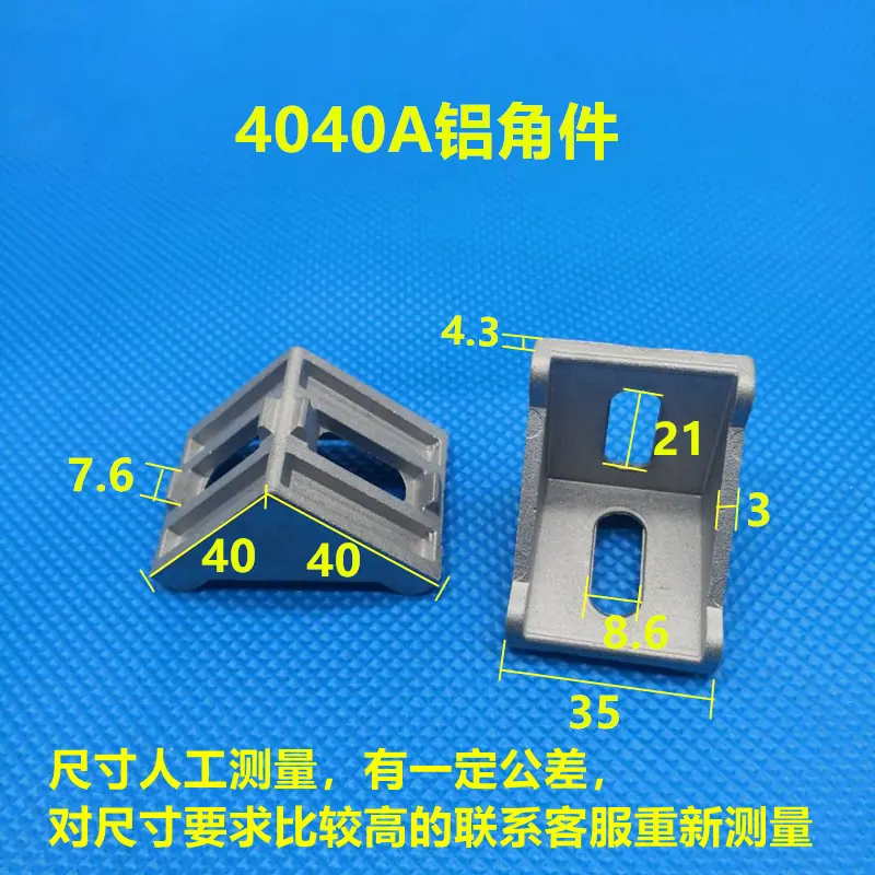 4040A
