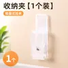 Clip Colgante Creativo con Ventosa Gancho para Artículos Pequeños Clip Gancho Cocina Baño Multifuncional Clip para Guantes Trapos Colgar Fotos