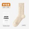 Calcetines de Otoño e Invierno para Mujer de Media Pantorrilla, Absorbentes de Sudor, Resistentes al Olor, Transpirables, Antibacterianos, Calientes Calcetines de Lana, Calcetines Holgados Resistentes al Olor, Ropa Interior de Punto Zhuji