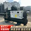 Unidad de Bomba de Calor de Fuente de Aire Fulda Usada Tipo Tornillo Bomba de Calor de Fuente de Agua Usado Enfriador Centrífugo de Tornillo Refrigerado por Agua