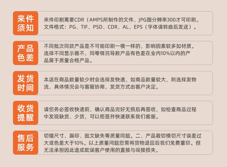 各类包装袋定制详情_24