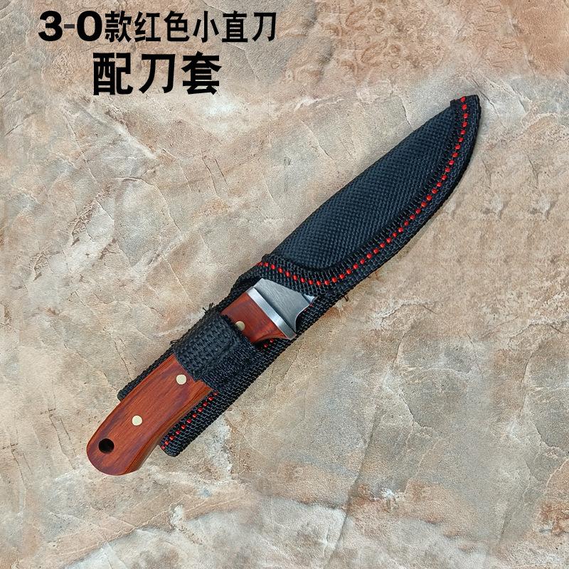 3-0款红色小直刀-1.jpg