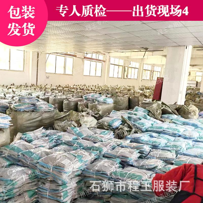 质检出货