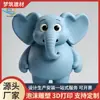 Escultura Modelo de Elefante Azul Claro Impreso en 3D Adornos de Paisajismo para Habitaciones Residencia Privada Decoración de Interiores de Lujo Suave Muebles Blandos Personalizado