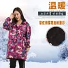 Jaqueta de Cobertura Impermeável para Trabalho Masculina e Feminina, Anti-Manchas e à Prova de Óleo, Roupa para Limpeza Doméstica, Resistente ao Desgaste, Forrada com Lã, Espessada e Fertilizada