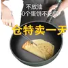 Sartén Antiadherente con Base Engrosada para Uso Doméstico, Adecuada para Freír Huevos y Cocinar, Compatible con Estufas de Inducción y Estufas de Gas