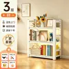 Estantería de Acero, Estante de Almacenamiento de Pie de Múltiples Niveles, Librero Sencillo para Niños, Estante de Almacenamiento Integrado Montado en Pared, Estante