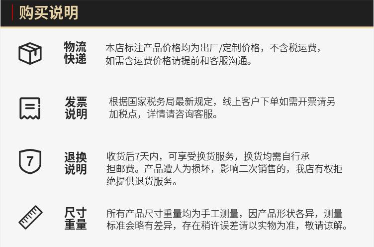 晓波丝网公告
