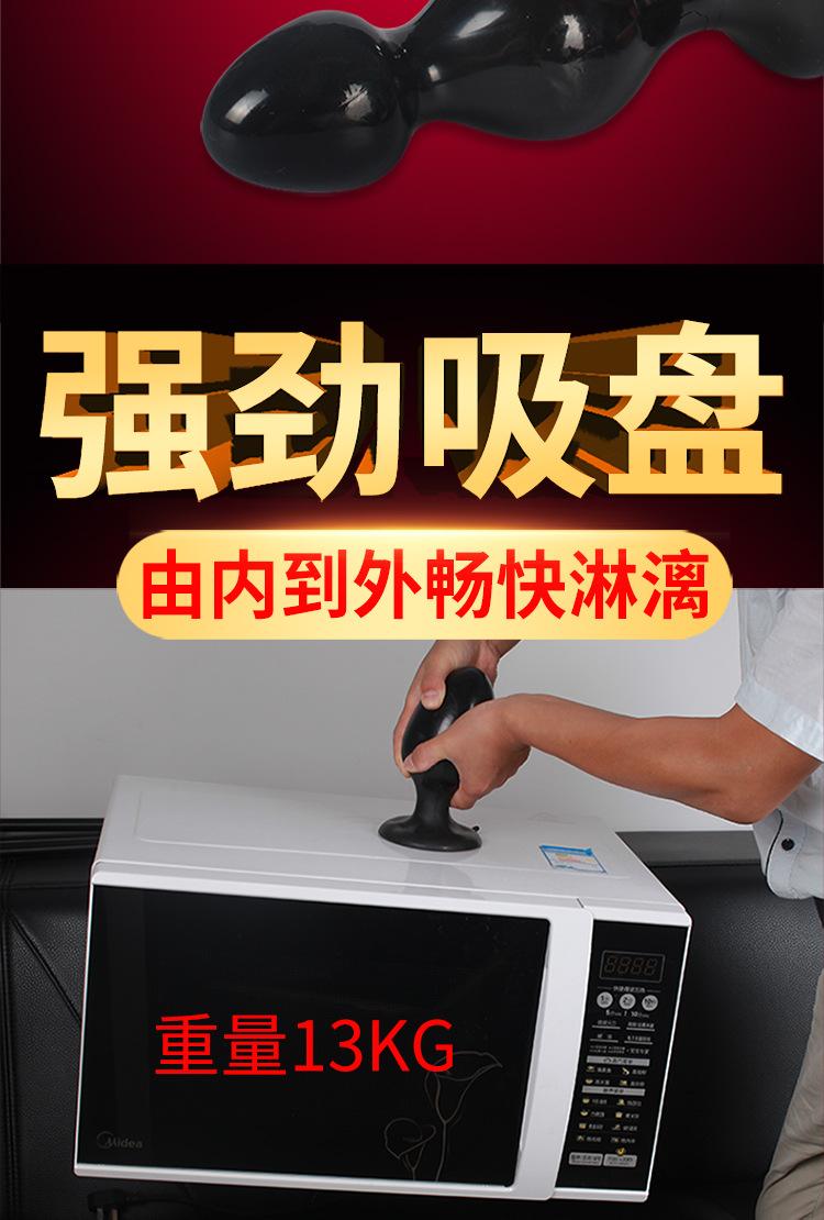 大肛塞详情 (10).jpg