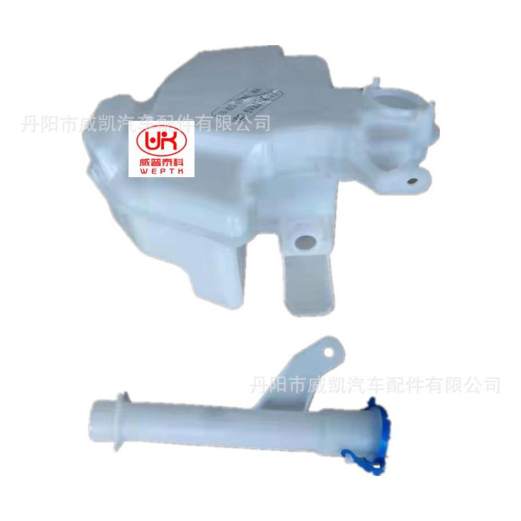 21飞度喷水壶   GR9  2_副本