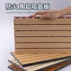 Panel acústico de aluminio cerámico madera perforada madera maciza compuesta material de decoración de pared panel de aislamiento acústico fuego sala de video jardín de infancia