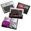 Stock Listo Calzoncillos para Hombre Paquete de Dos Corte Caja Caja de Regalo Caja de Empaque para Calzoncillos de Hombre Caja de Calzoncillos para Hombre Venta Directa