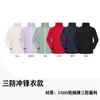 Ropa de asalto con cuello alto overol con logo impreso personalizado abrigo delgado cortavientos impermeable abrigo de trabajo para empresa ropa para hombre y mujer