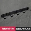 Juego de Toallero Negro Sin Taladro Estante de Baño Escandinavo Estante de Baño Colgante para Inodoro Ferretería para Baño