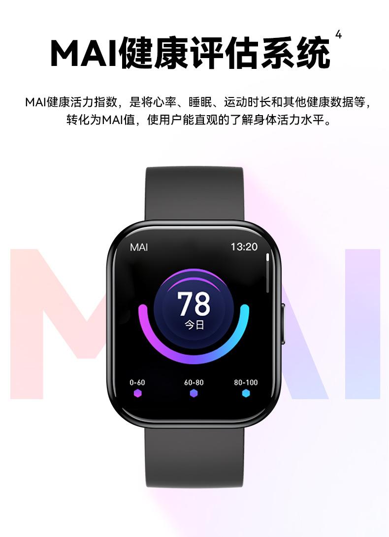 GTS6详情页-中文_05.jpg